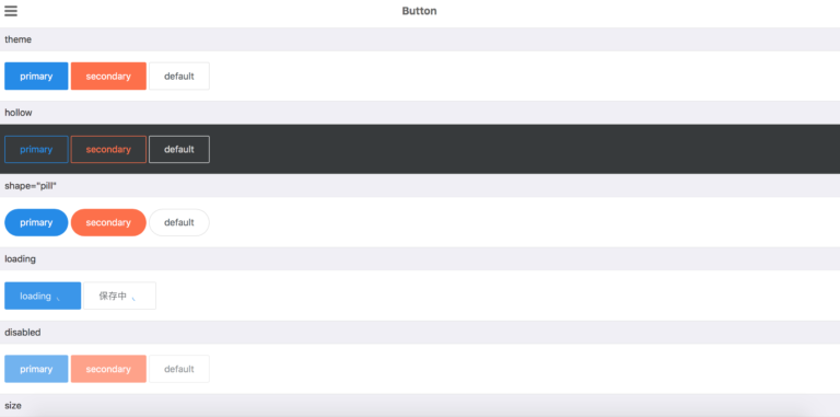15+ Cool VueJS Examples and Templates